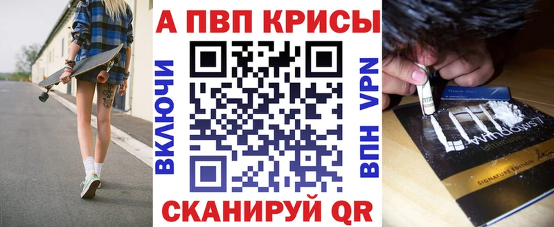 Alfa_PVP VHQ  Суздаль 