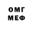 ЭКСТАЗИ 280мг YHF THV