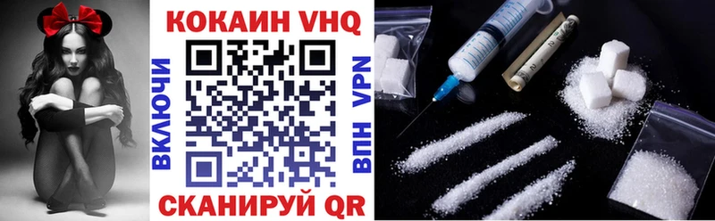 купить наркотики цена omg Cocaine Колумбийский Суздаль