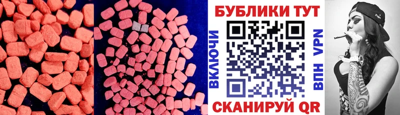 наркошоп  Суздаль  Ecstasy 280 MDMA 