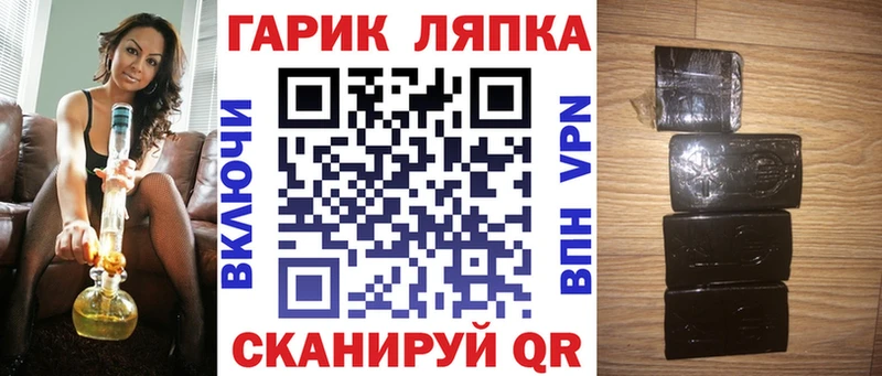 купить Суздаль ГАШ hashish