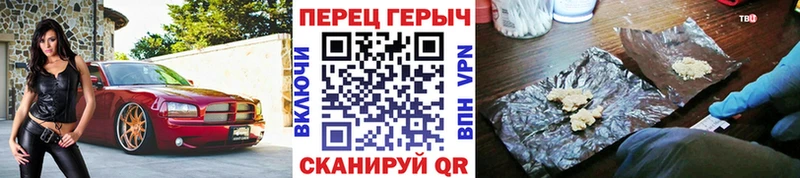 ОМГ ОМГ ONION Суздаль ГЕРОИН VHQ