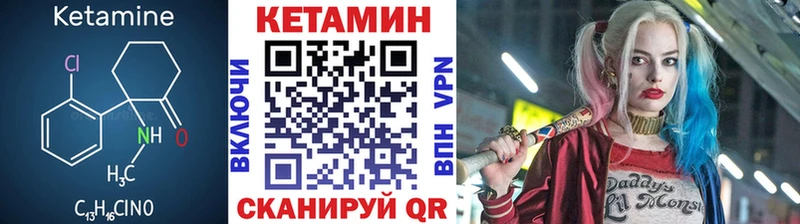 сколько стоит Суздаль Кетамин ketamine