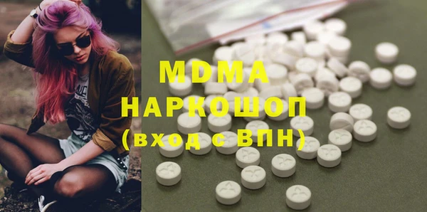 таблы Абинск