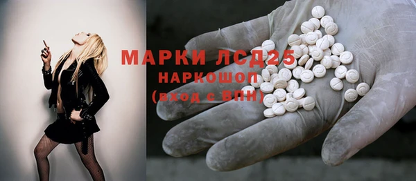 герыч Абаза
