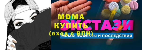 прущие грибы Нязепетровск