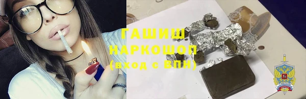 герыч Абаза