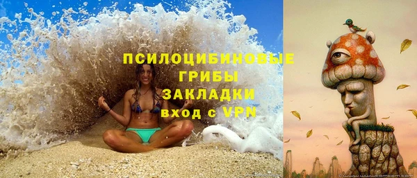 герыч Абаза