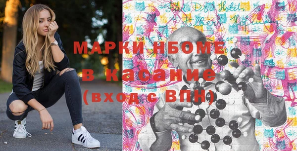 таблы Абинск