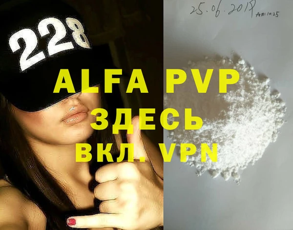 таблы Абинск