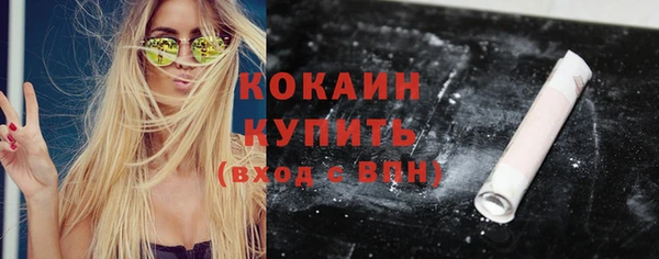 таблы Абинск