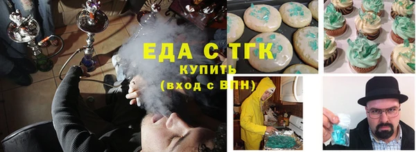 таблы Абинск