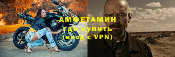 мет Новодвинск