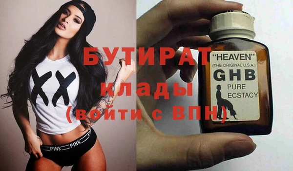 герыч Абаза