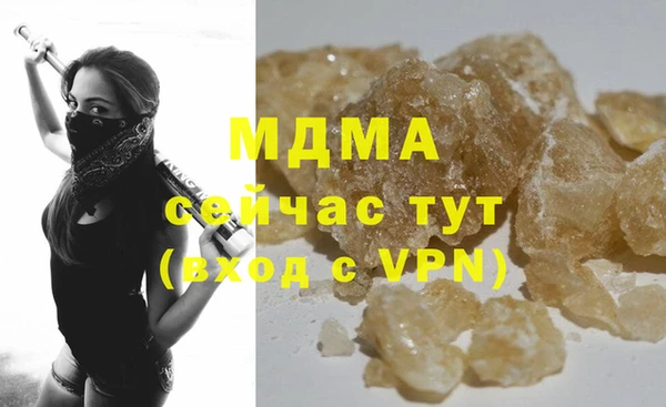 хмурый Абдулино