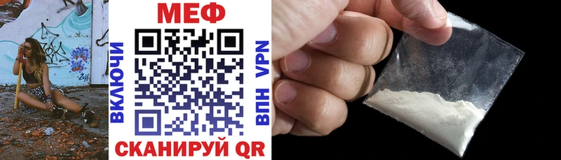 МЕФ 4 MMC закладки Суздаль