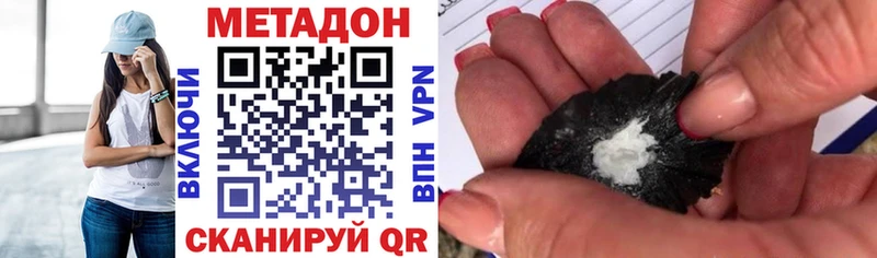 МЕТАДОН мёд  Суздаль 