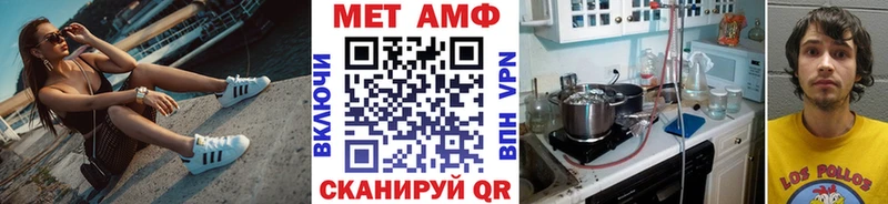МЕТАМФЕТАМИН Декстрометамфетамин 99.9% Суздаль