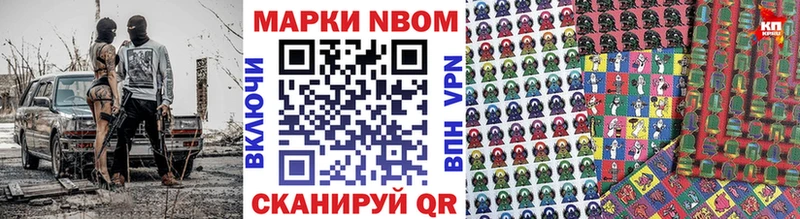 Наркотические марки 1500мкг  OMG ссылки  Суздаль 