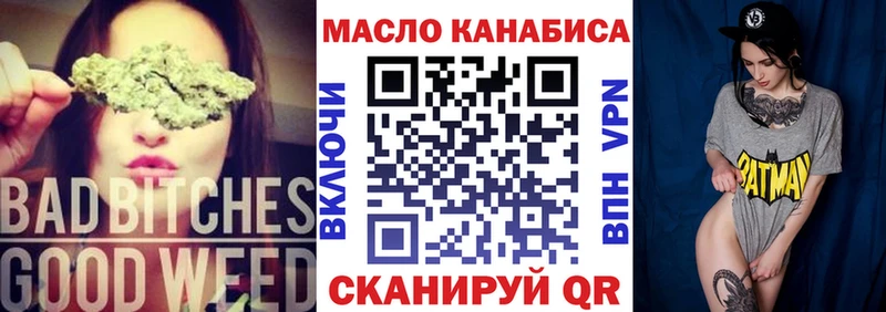 купить наркотики сайты  Суздаль  ТГК THC oil 